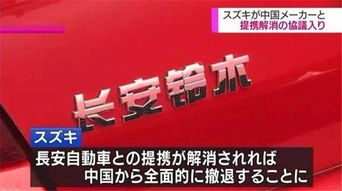 2018年汽車行業(yè)大事記 技術(shù)轉(zhuǎn)讓加速產(chǎn)業(yè)變革